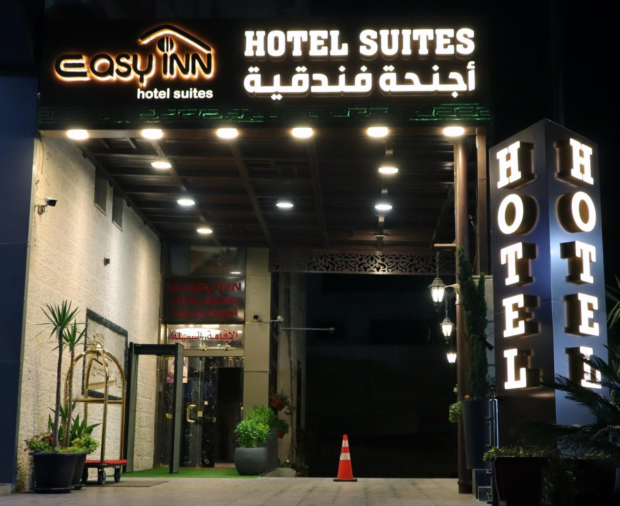 Easy Inn Hotel Suites Amman Esterno foto